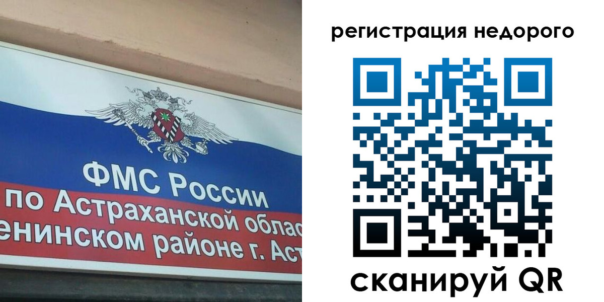 где прописаться в Белоярске