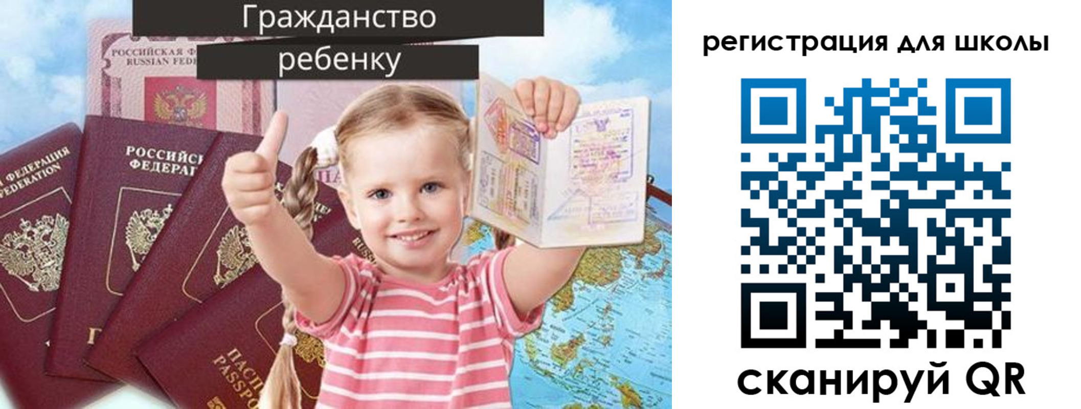 временная регистрация госуслуги в Белоярске